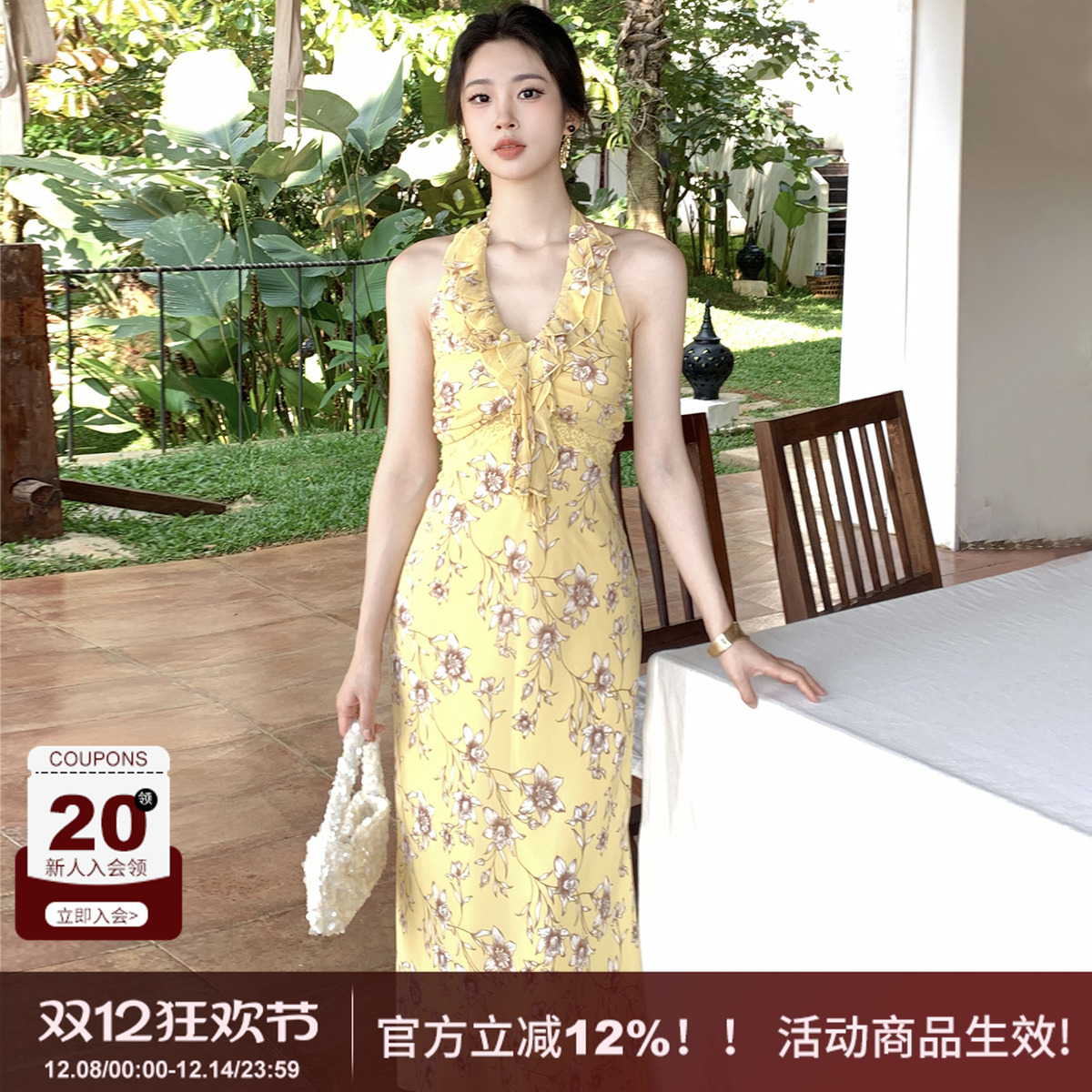 温柔显瘦海报度假连衣裙