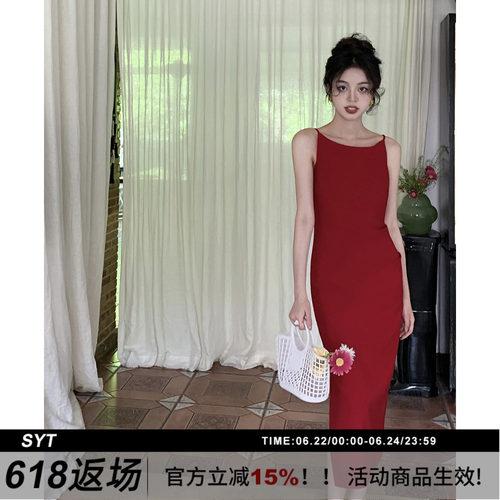 SYT经典肯豆收腰一字领连衣裙
