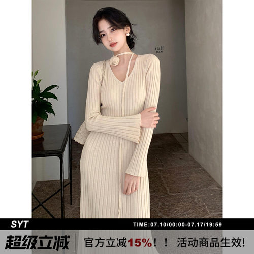 SYT自制经典V领坑条针织连衣裙