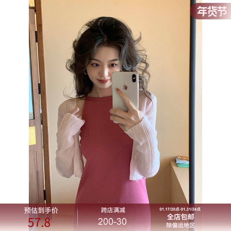 SYT逃不出的心动 仙气冰冰凉防晒衫女夏季新款显瘦开衫薄款小外套