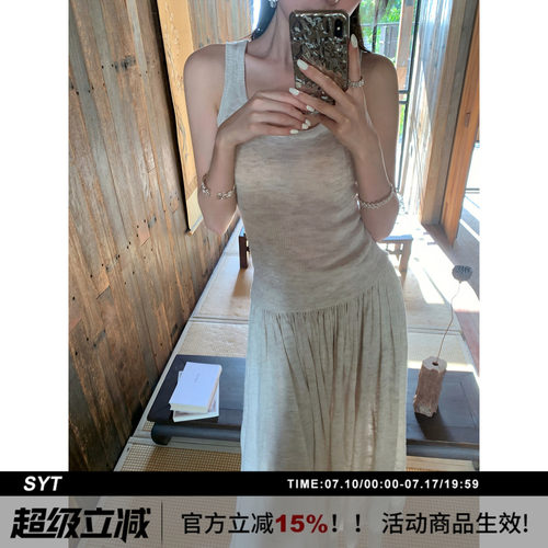 SYT自制背心套装连衣裙通织裙