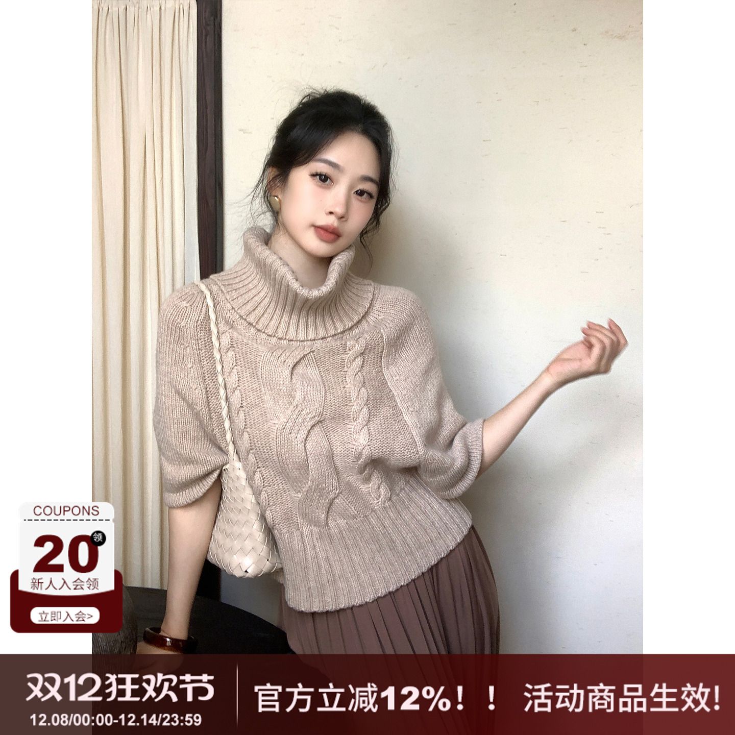 SYT自制软糯羊毛麻花针织衫毛衣