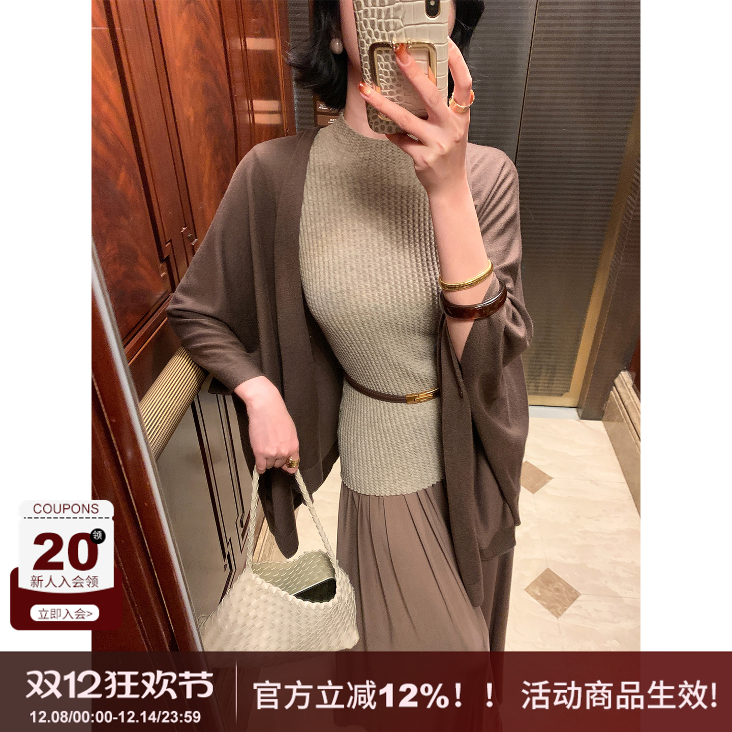 SYT自制针织披肩外套慵懒外搭