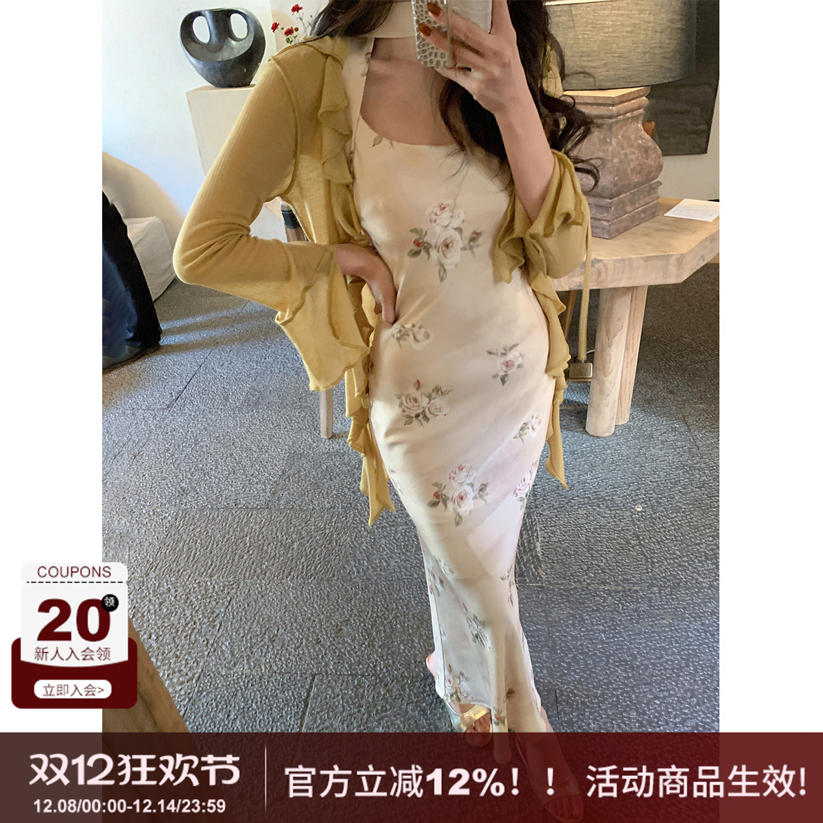 法式碎花围脖缎面吊带连衣裙