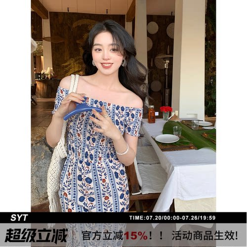SYT自制青花瓷一字肩碎花连衣裙