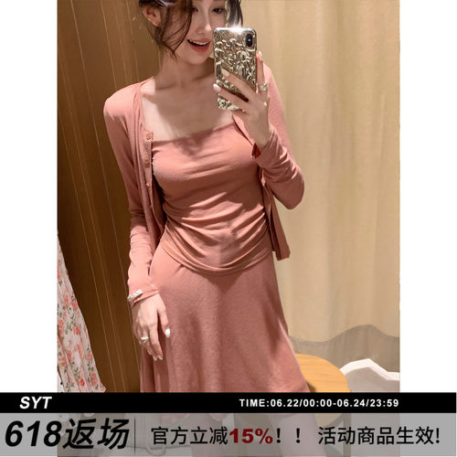 SYT自制开衫吊带三件短款套装裙