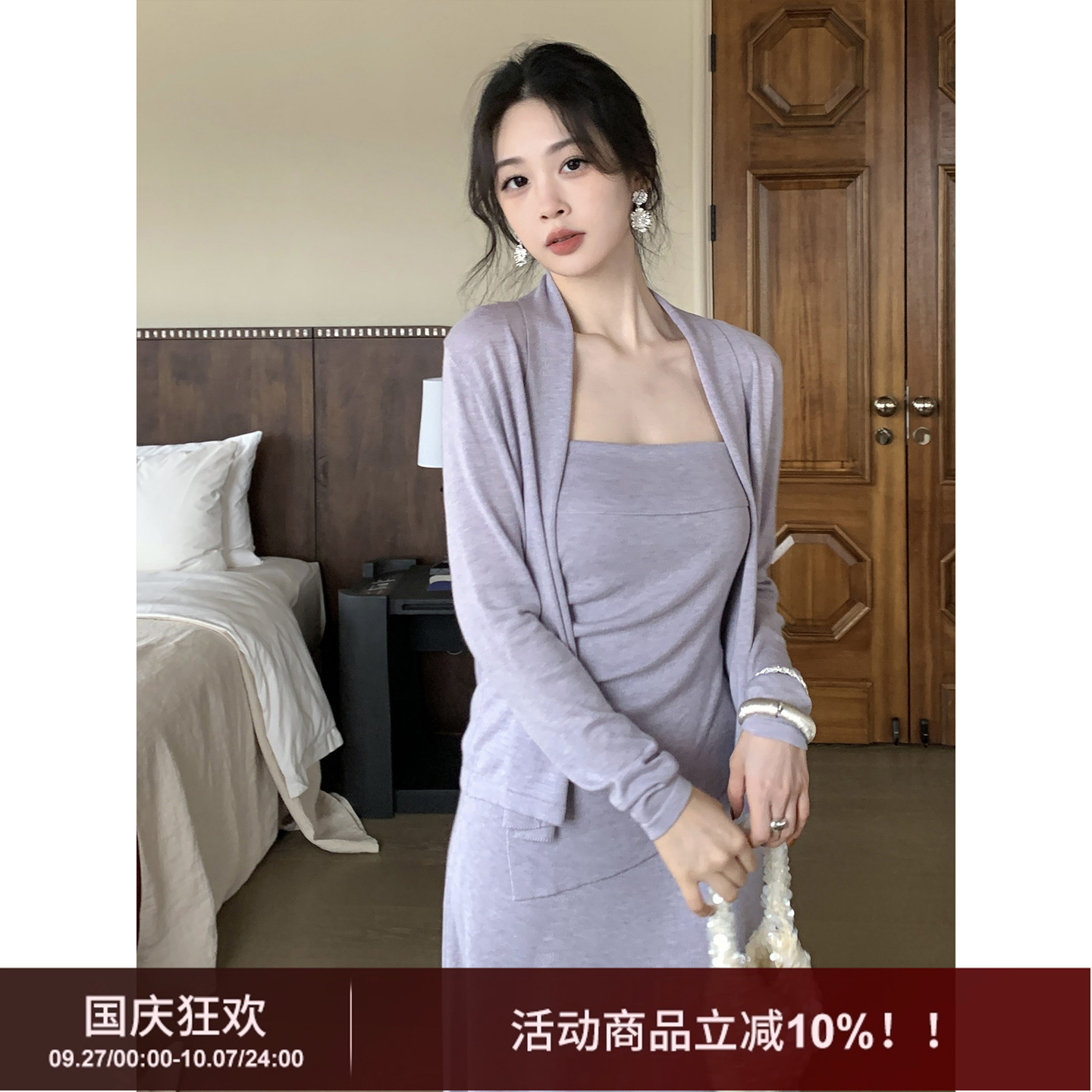 SYT自制羊毛抹胸半裙针织套装裙
