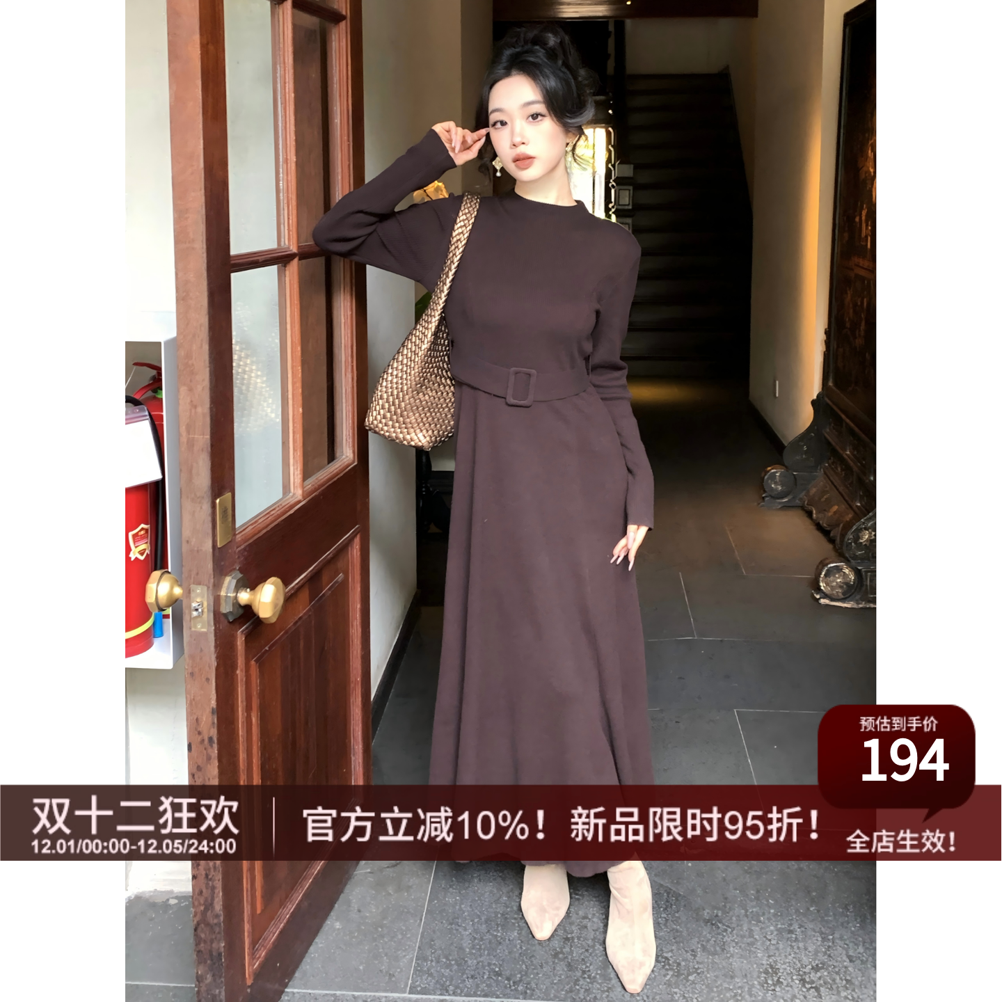 SYT自制秋冬气质显瘦针织连衣裙