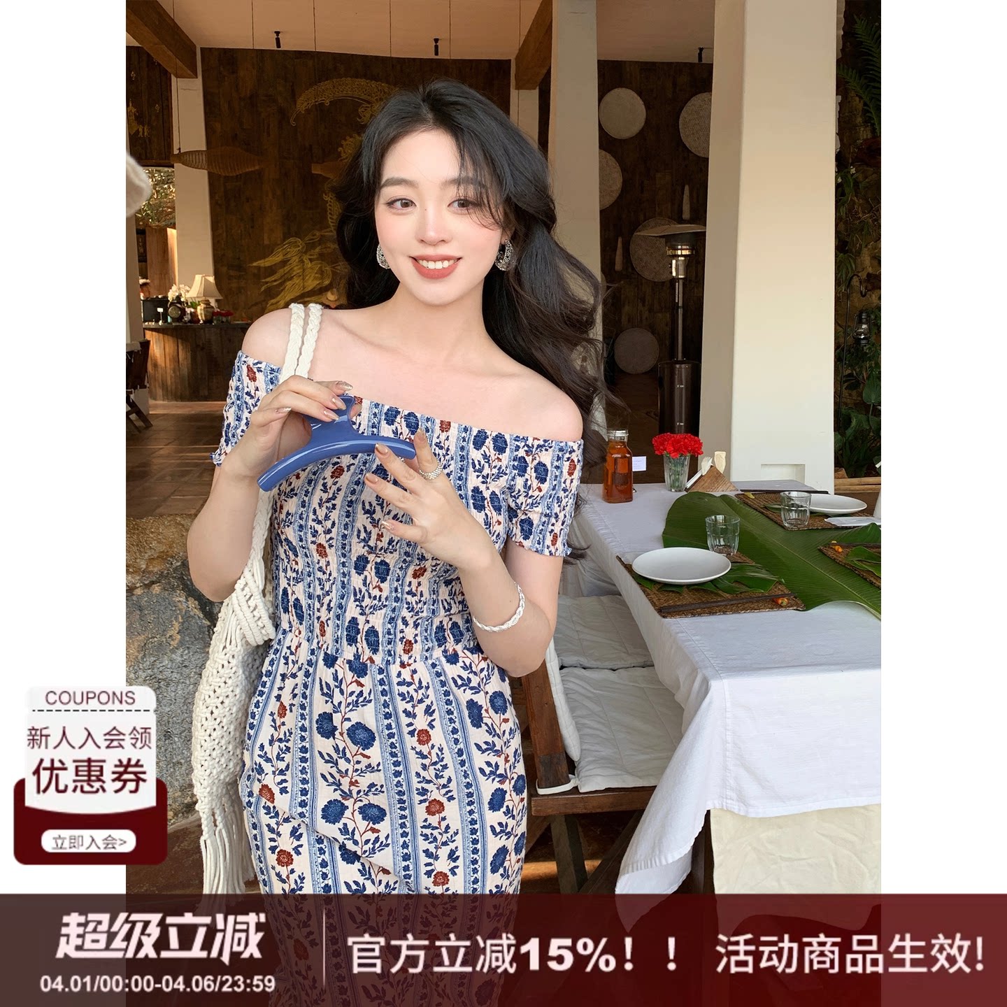 SYT自制 法式休闲度假风青花瓷修身显瘦不勒一字肩碎花连衣裙女