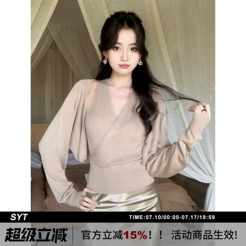 SYT自制背心开衫针织套装上衣