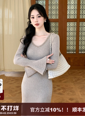 SYT自制 法式设计感喇叭袖u型领收身显瘦显胸针织鱼尾包臀连衣裙