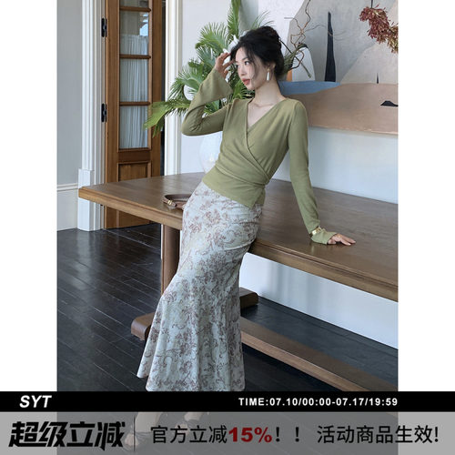 SYT自制小众民族风鱼尾半身裙