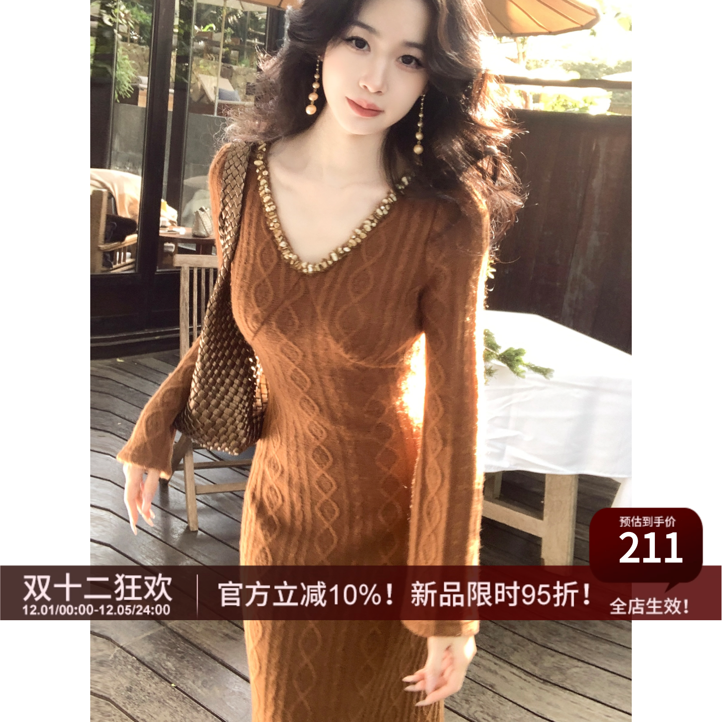 SYT自制U型领亮片麻花针织连衣裙