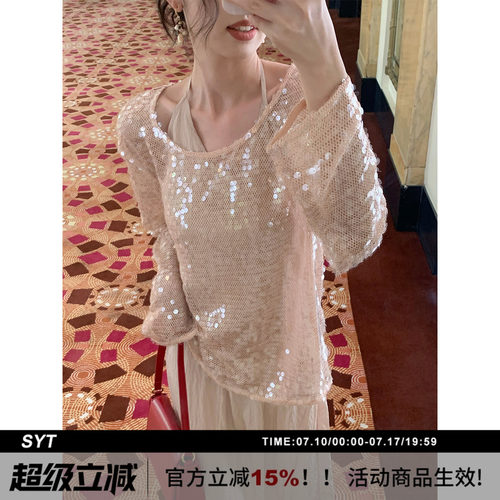 马海毛亮片罩衫吊带套装连衣裙