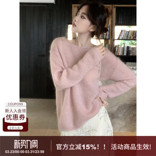 SYT自制 纯色慵懒百搭巨好看宽松毛衣 进口马海毛轻柔软糯针织衫