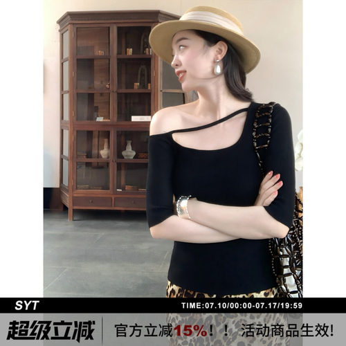 SYT自制显瘦露肩性感短袖T恤上衣