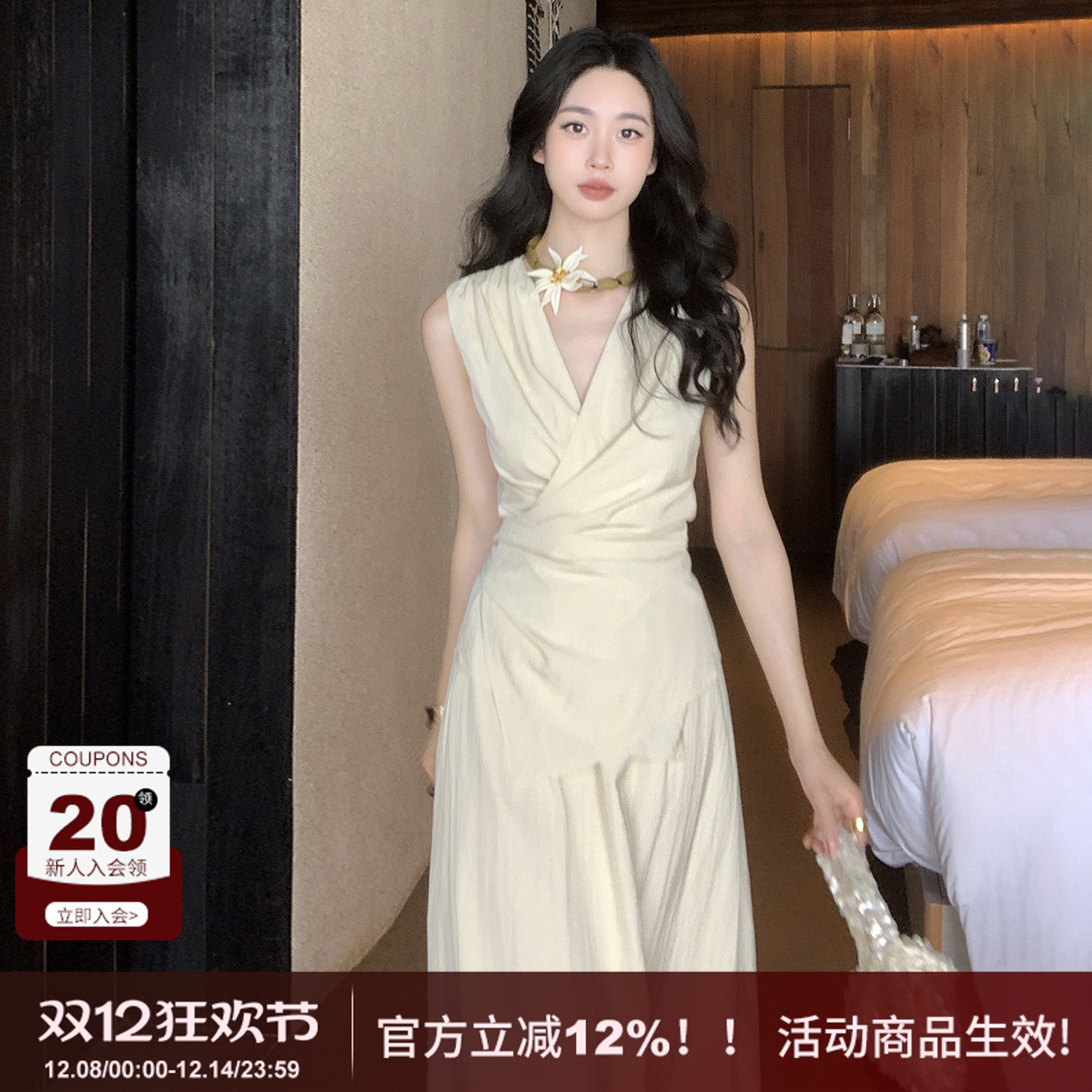 棉质简约无袖套装连衣裙