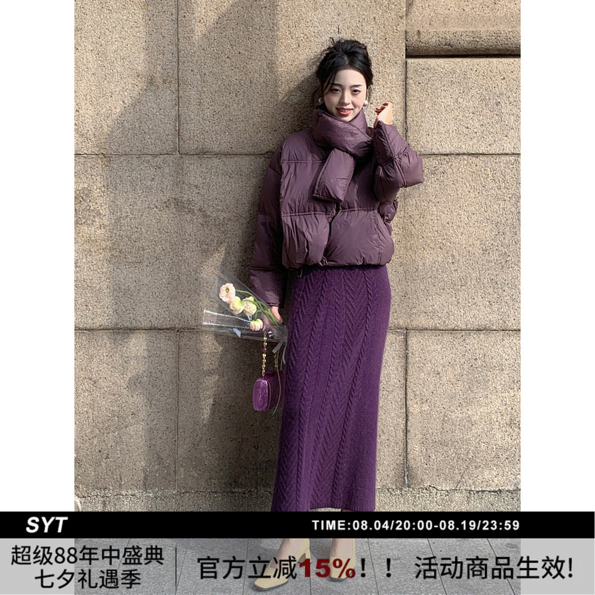 SYT自制 真兔毛麻花针织半身裙女秋冬新款显腿直长裙修身显瘦半裙