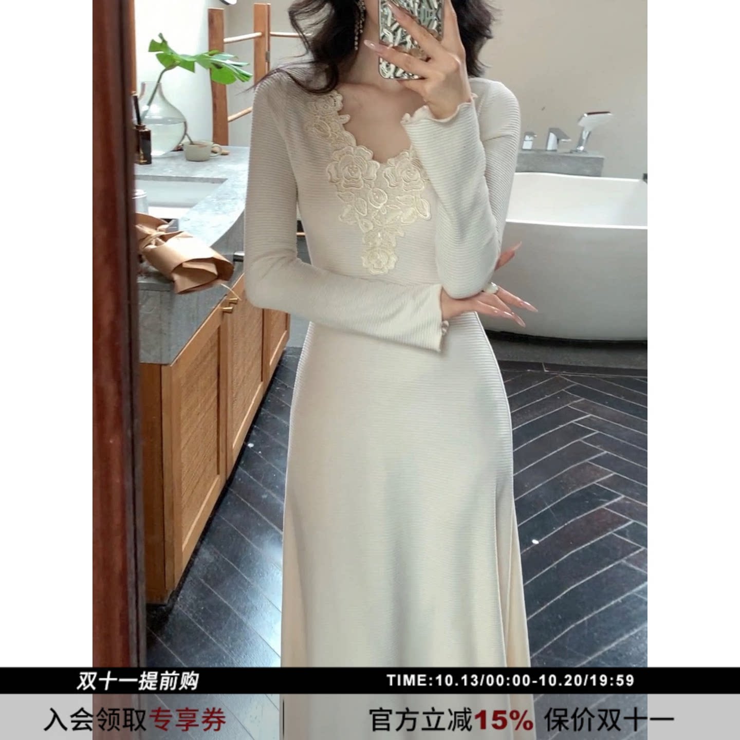 SYT自制 法式气质通勤风蕾丝花朵V领修身显瘦针织A字长袖连衣裙女