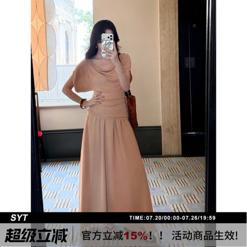 SYT自制温柔粉色大摆半身裙