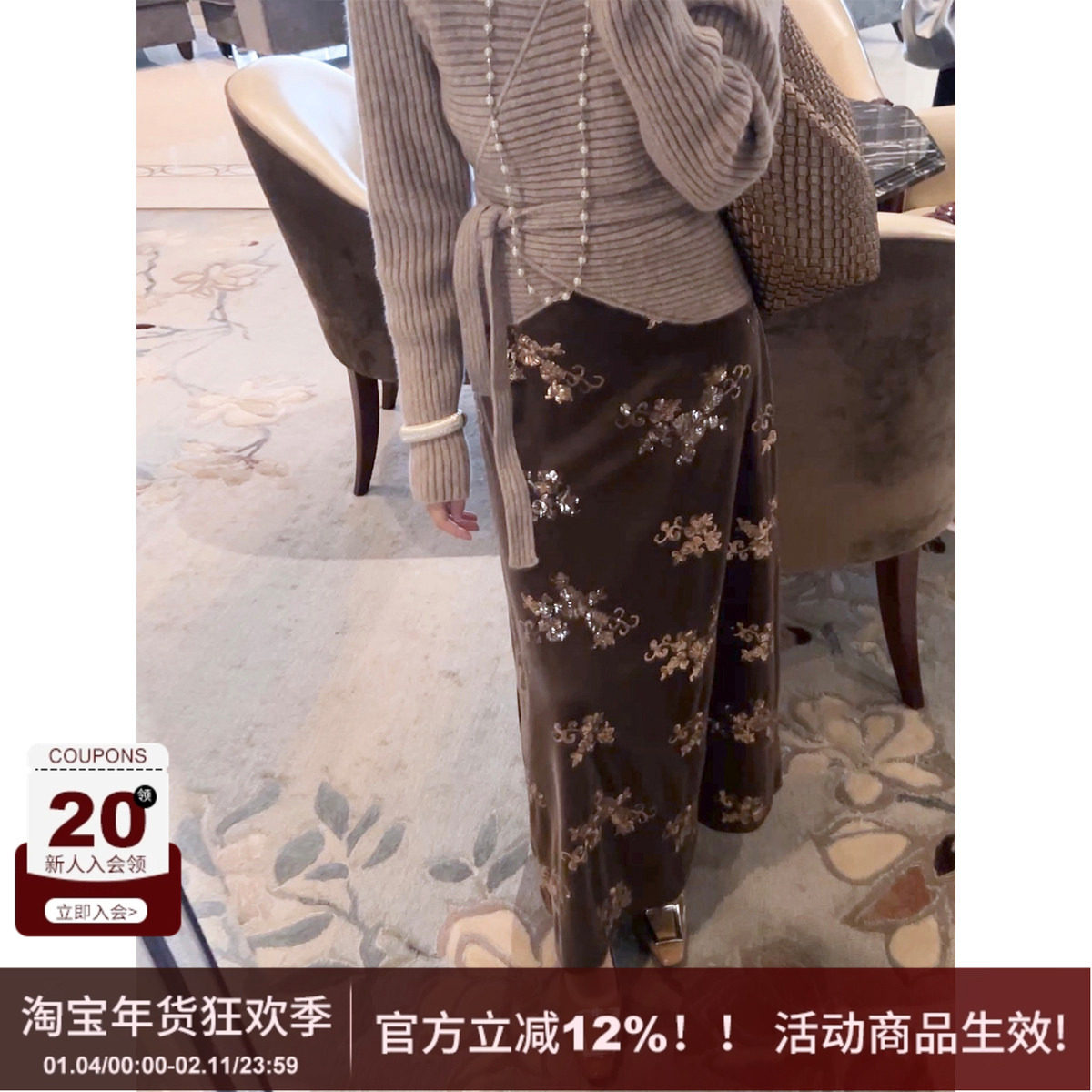 SYT自制 丝绒繁花珠片重工高腰半身裙女冬季简约复古百搭A字长裙