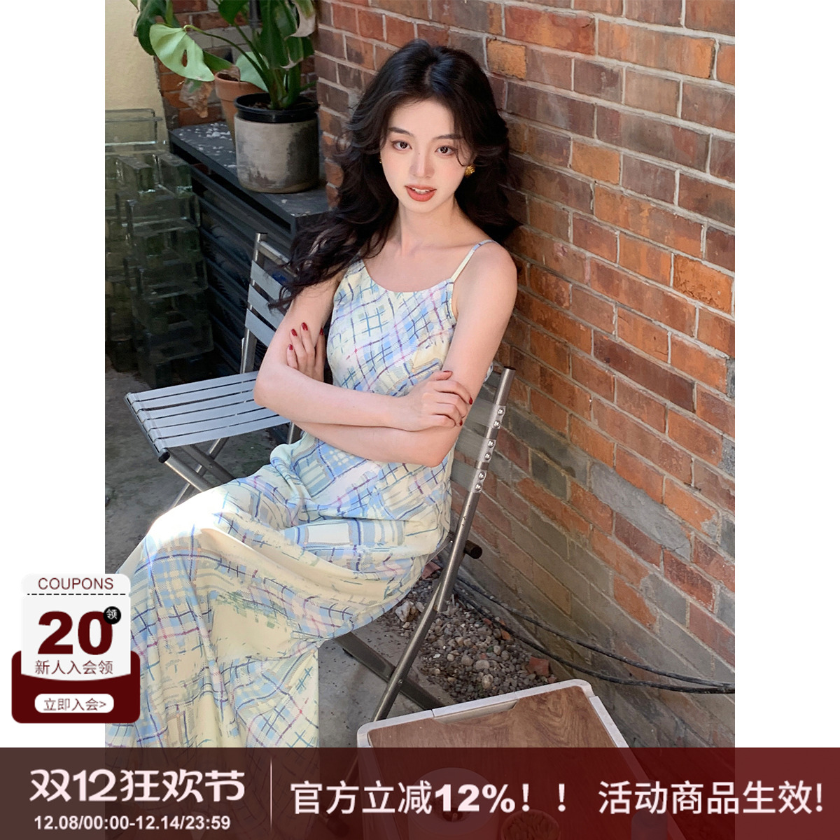 新品法式复古格纹吊带连衣裙