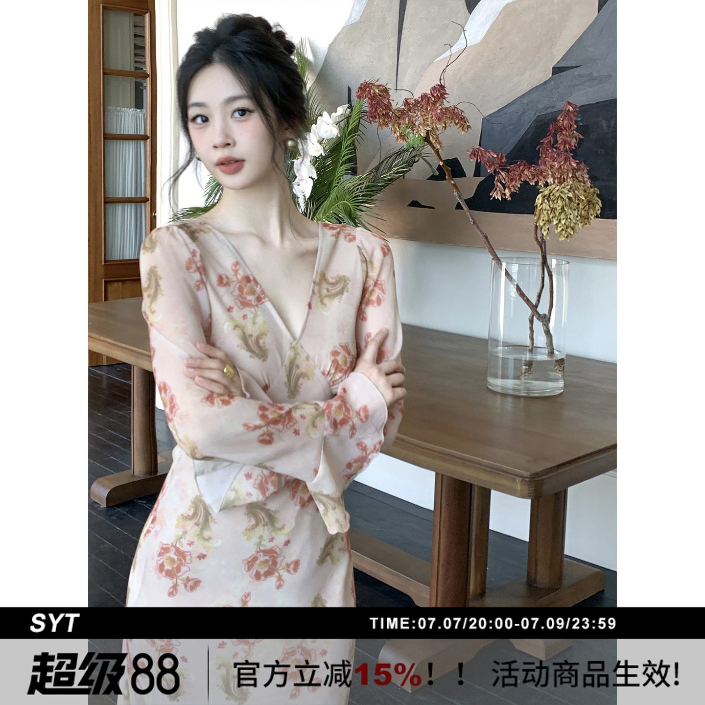 【弥纱】SYT自制 温柔仙美v领喇叭袖花朵连衣裙女秋新款印花长裙