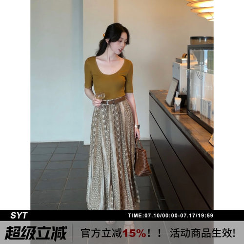SYT自制民族风花纹半身裙配腰带