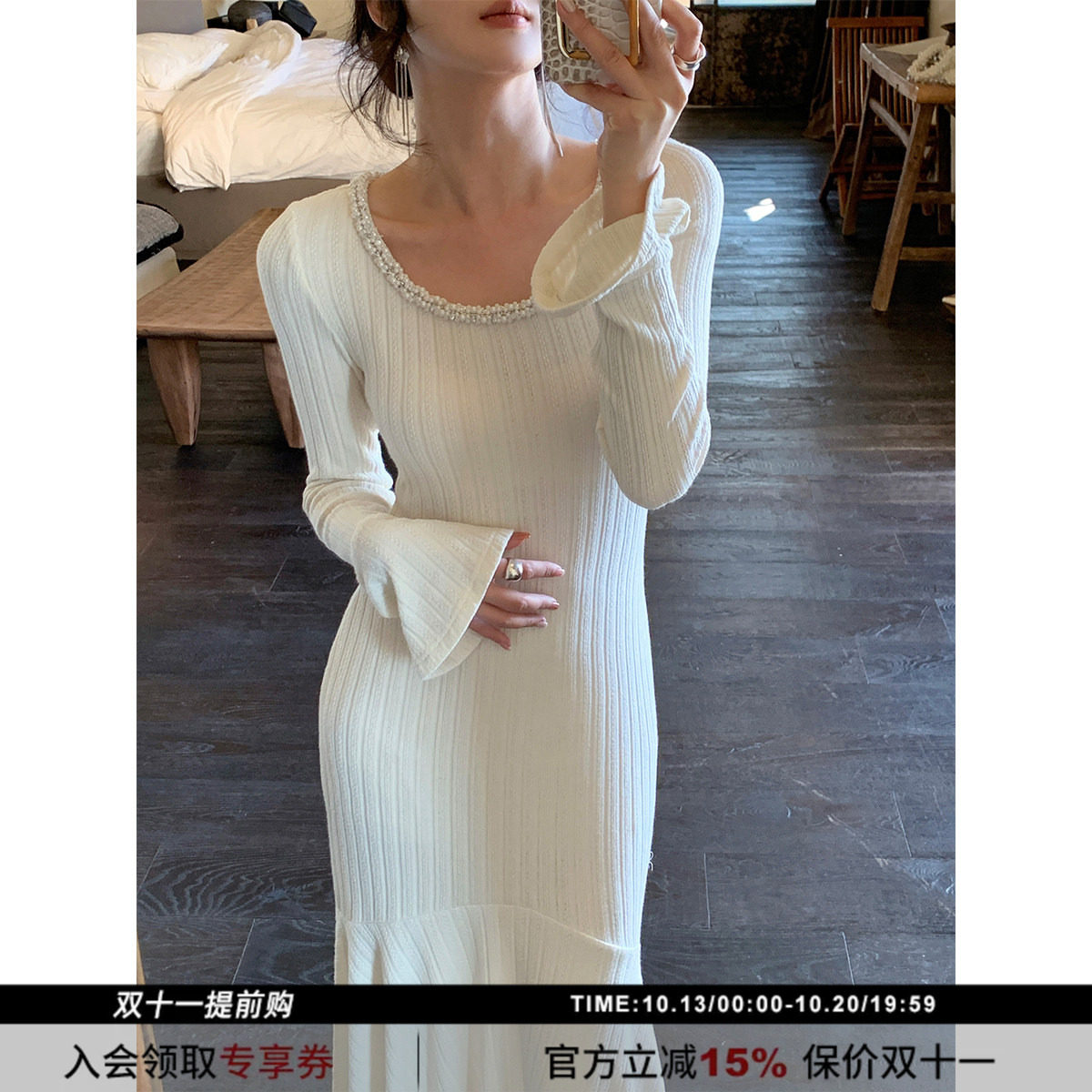 SYT自制 珍珠圆领修身鱼尾针织连衣裙女冬拼接收腰喇叭袖A型长裙