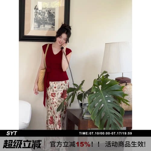 SYT自制大花朵高腰鱼尾半身裙