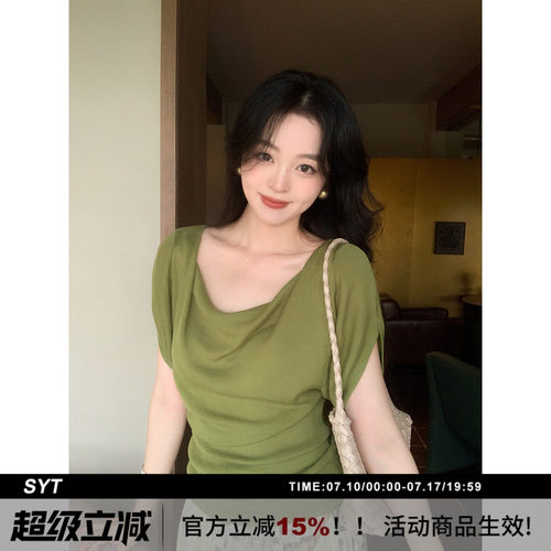 SYT自制天丝针织荡领短袖T恤
