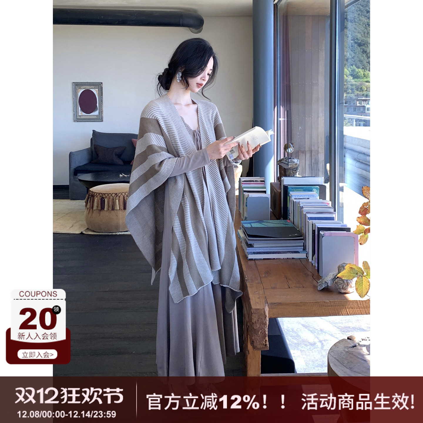 SYT自制羊毛大披肩围巾条纹斗篷