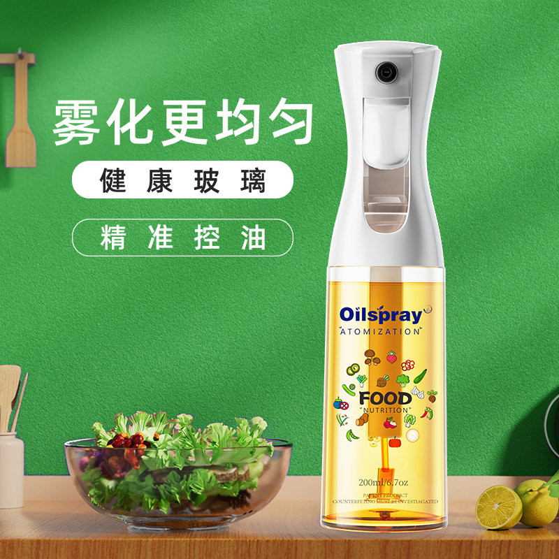 YTH高颜值玻璃北欧风均匀雾化瓶