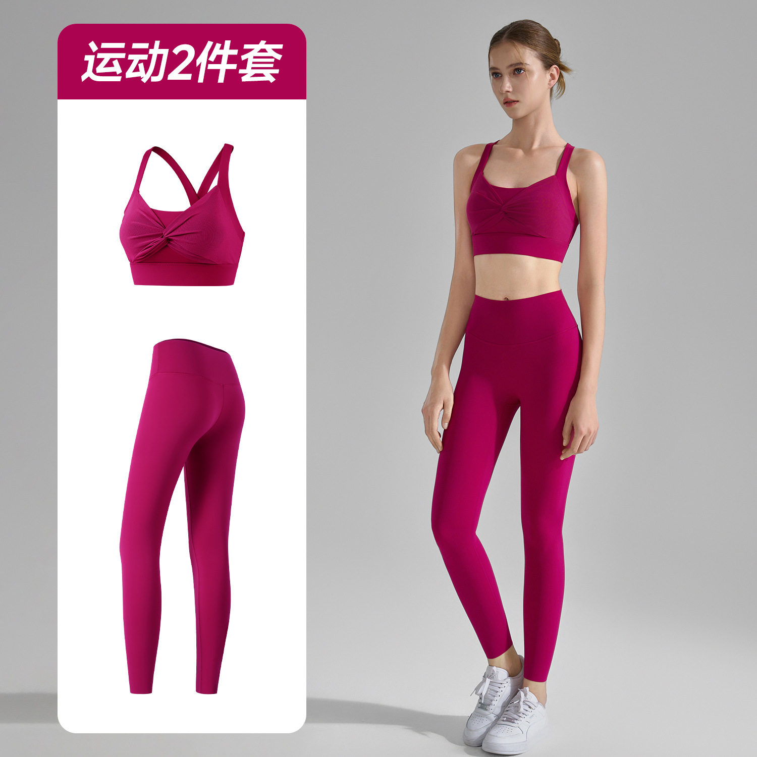 运动套装两件套女网纱扭结固定杯瑜伽背心莱卡无尴尬线裸感瑜伽裤