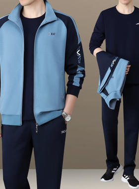 2023秋季新款男士中老年运动套装长袖长裤爸爸装运动服翻领三件套