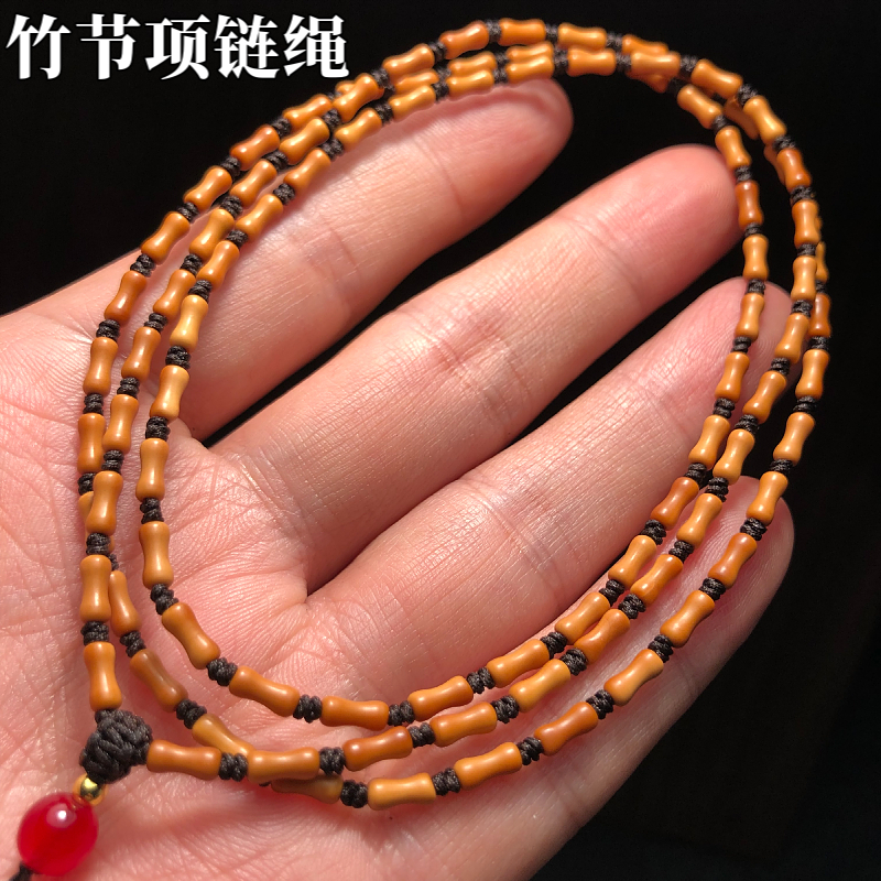 橄榄核竹节项链绳吊坠绳