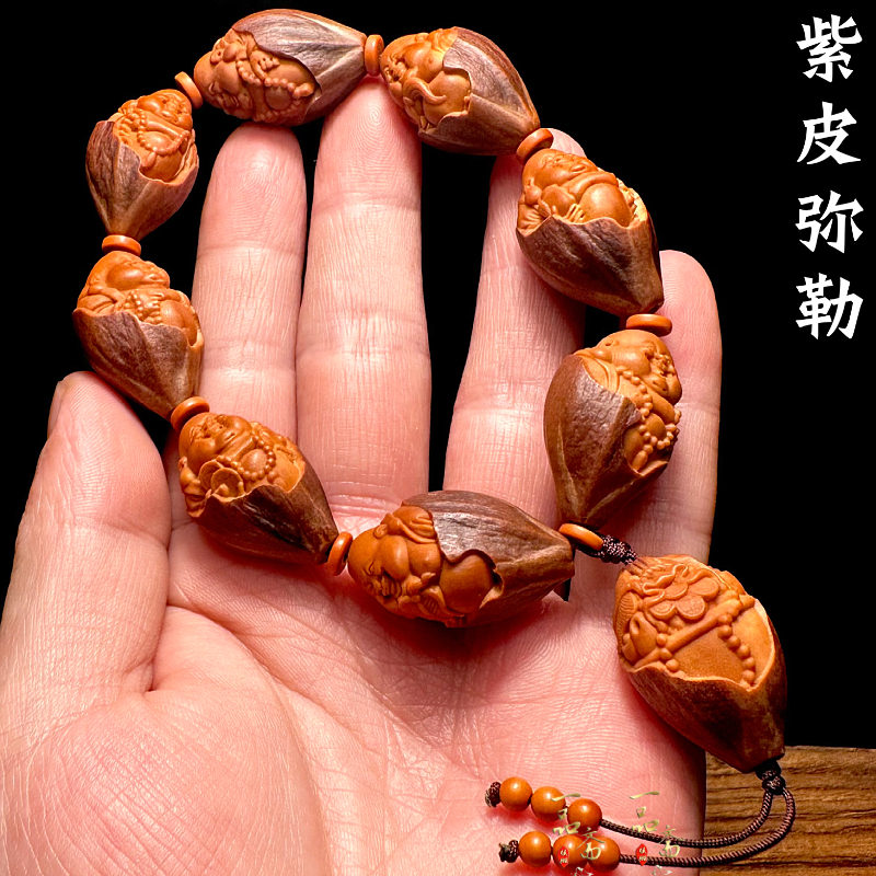 大籽紫皮弥勒佛橄榄核手串