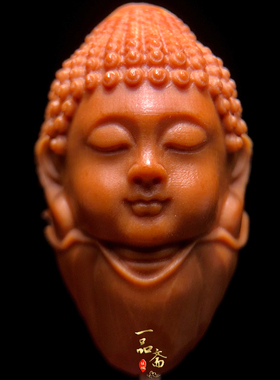 宝宝佛橄榄核三通文玩配饰男士手串佛头配件核雕单籽精雕原籽雕刻