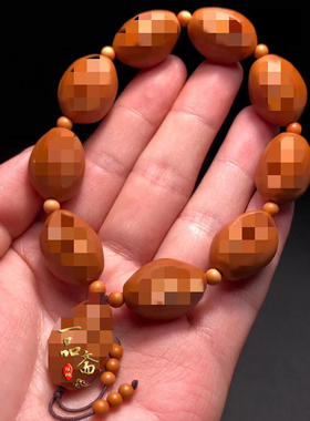 生命之源橄榄核手串男款核雕精雕雕刻九阴一阳男士文玩手把件高端