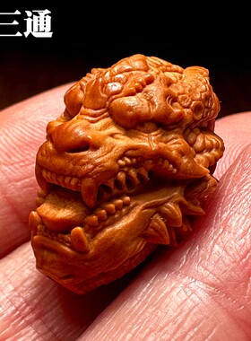 龙头橄榄核三通文玩配饰核雕单籽高品质精雕高端九龙手串佛头配件