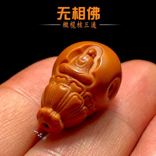 无相佛橄榄核三通文玩佛头多款