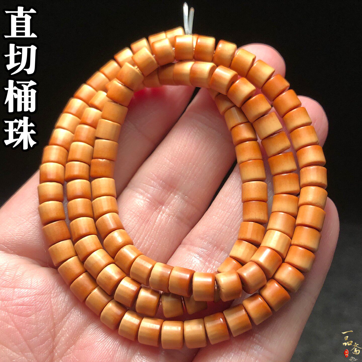 直切脖挂文玩橄榄核手串男款项链男士老型桶珠长串108颗手链女款