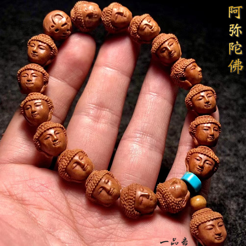 阿弥陀佛龙纹桃核手串高端文玩桃胡雕刻佛头男士桃木手链男款女款