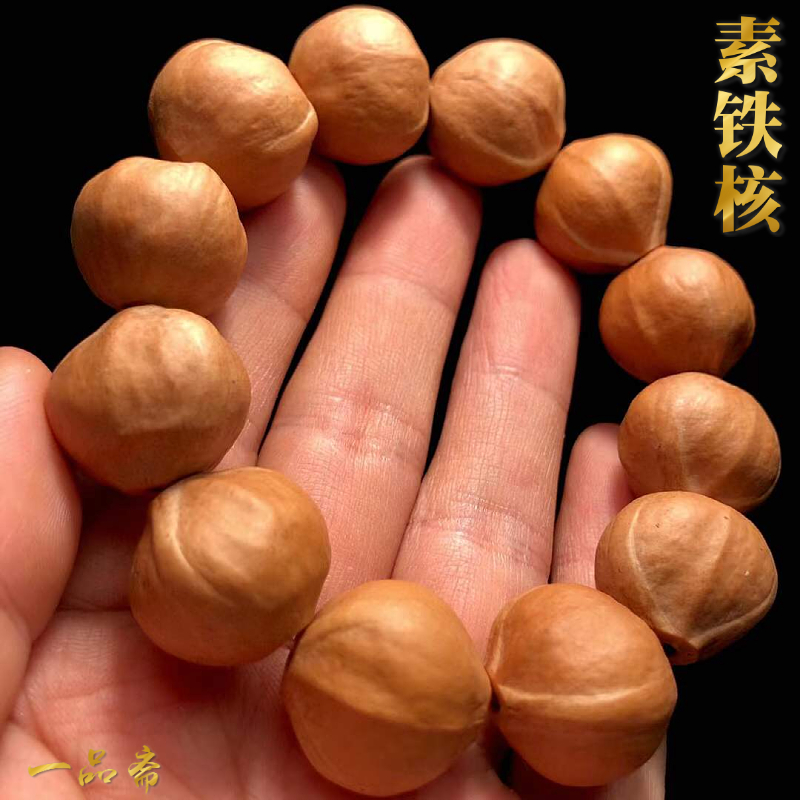 短圆铁核鲨鱼背素串橄榄核手串