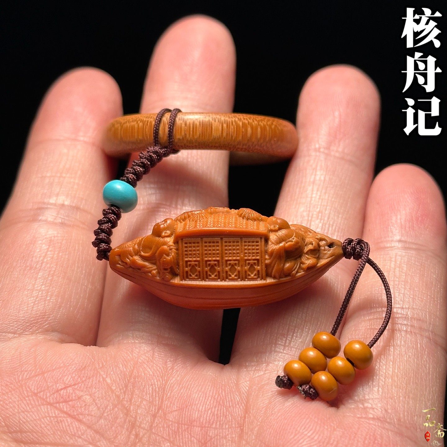 核舟记雕刻橄榄核单籽精雕小船文玩手把件男士随身把玩吊坠挂件男