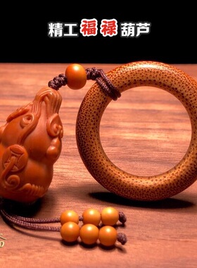 核雕文玩葫芦手把件橄榄核单籽高端钥匙扣男士挂件吊坠精雕把玩件