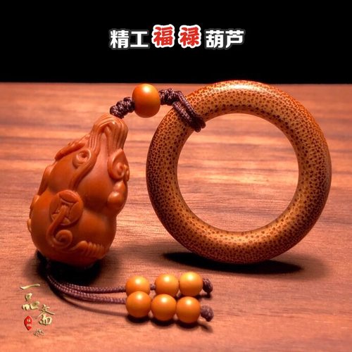 橄榄核雕小葫芦手把件