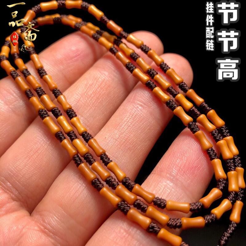 竹节橄榄核挂绳挂脖吊坠男士项链绳男款脖挂文玩挂件绳吊坠绳配绳