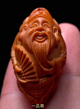 财神挂件橄榄核单籽核雕高端文玩手把件精雕雕刻男士吊坠女款项链