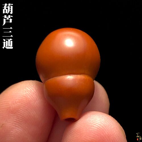 葫芦三通橄榄核单籽吊坠